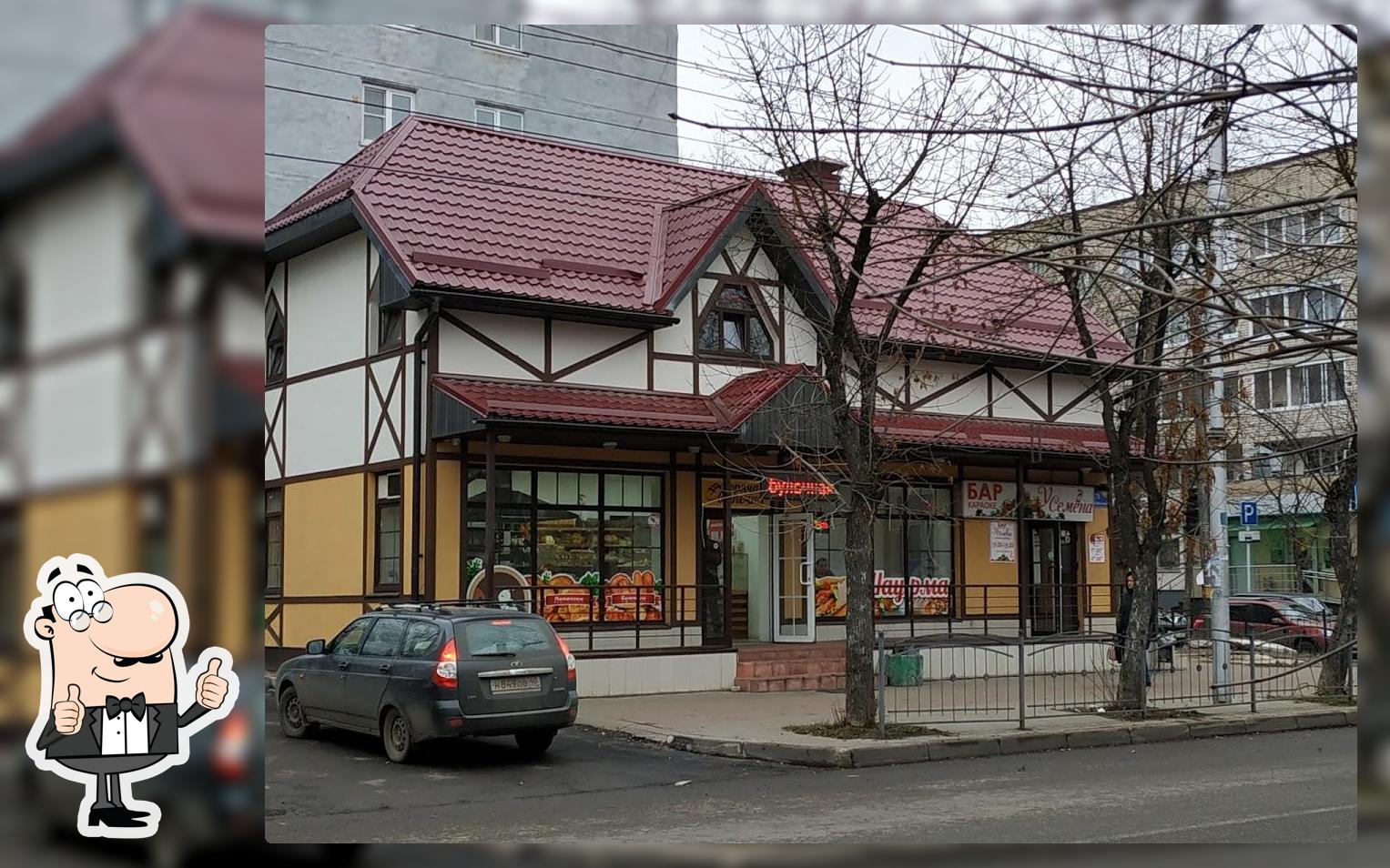 Пекарня