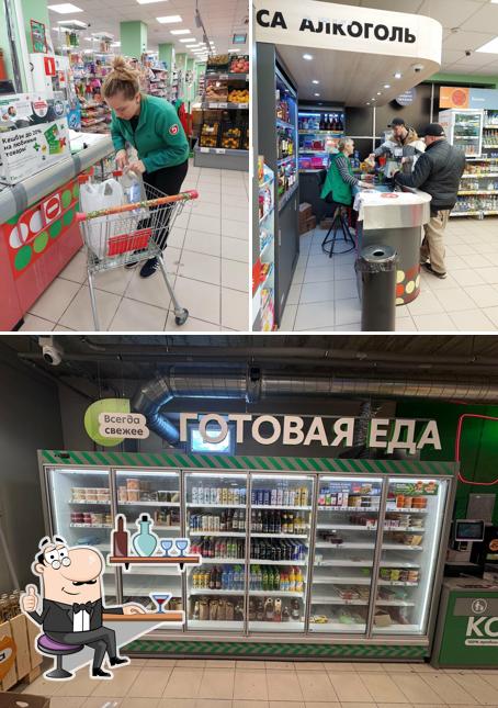 Пятёрочка