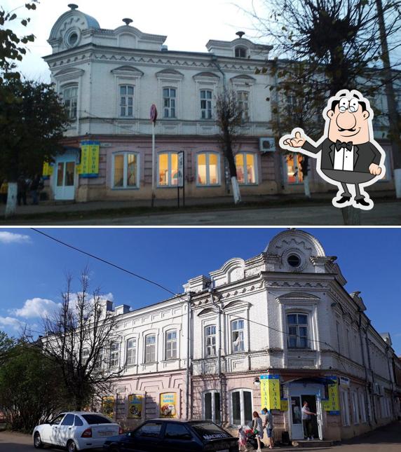 Фунтик