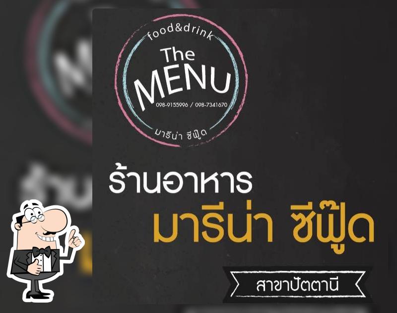 ร้านอาหาร มารีน่า ซีฟู๊ด สาขาปัตตานี
