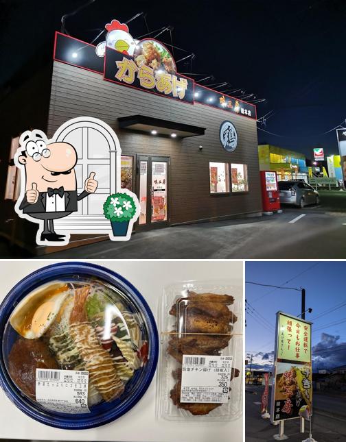 Yawarakakaraageajikobo Hobara Sohonten