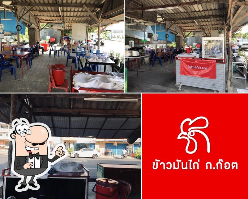ข้าวมันไก่ 90120
