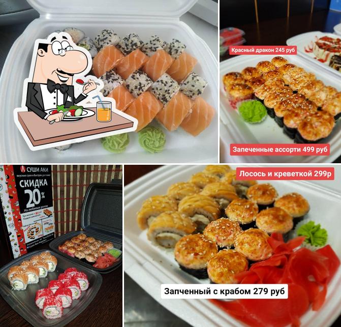 Суши Аки