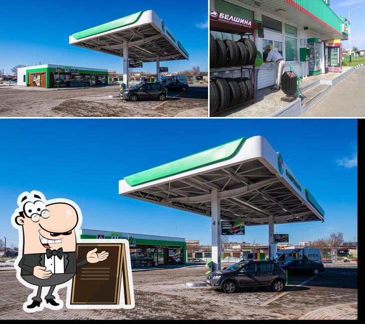 Белоруснефть