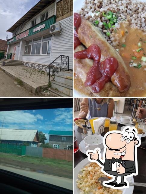 Чулпан