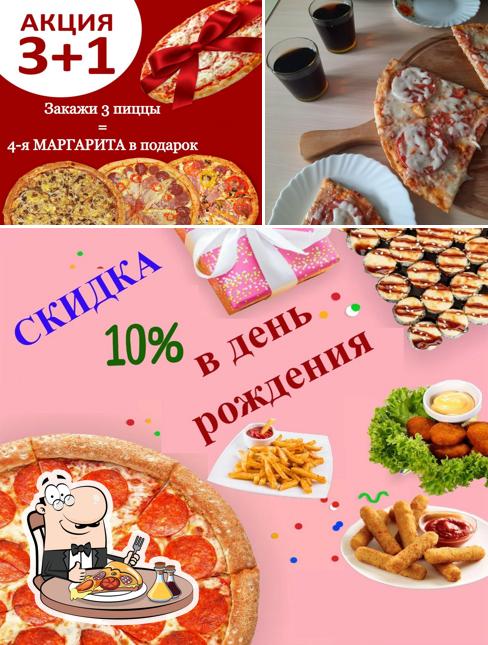 Элемент Вкуса