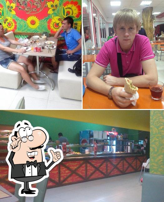 Городок