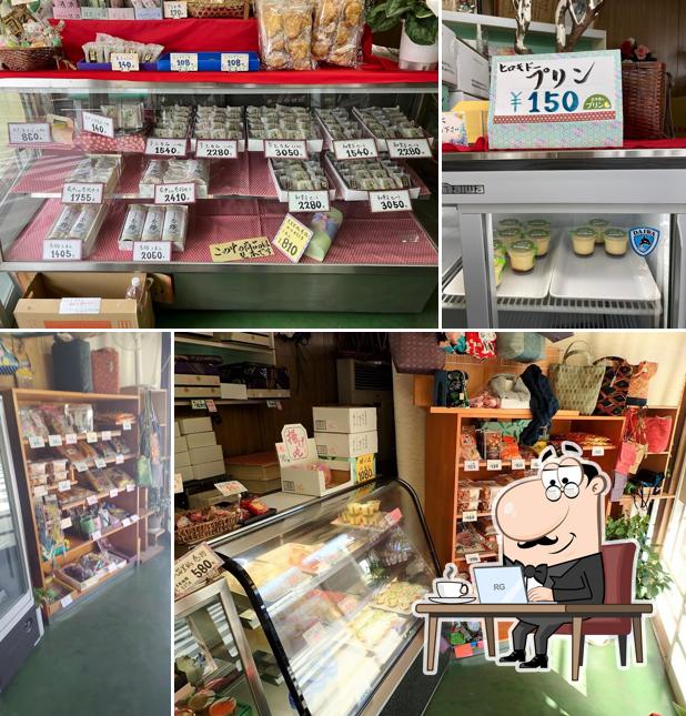 広木堂 本店