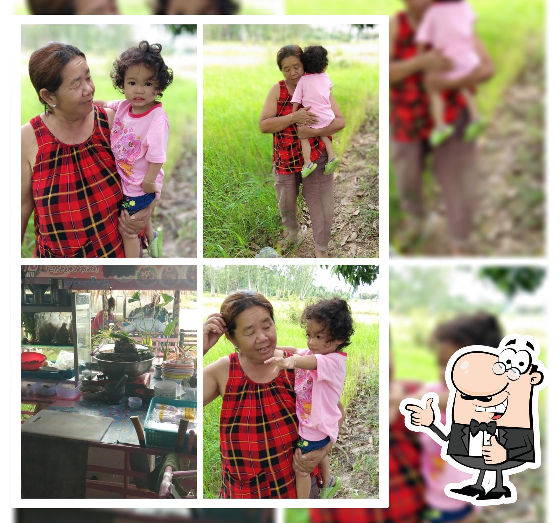 ครัวน้องมีตังค์