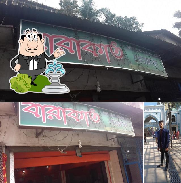 Barakat Restaurent