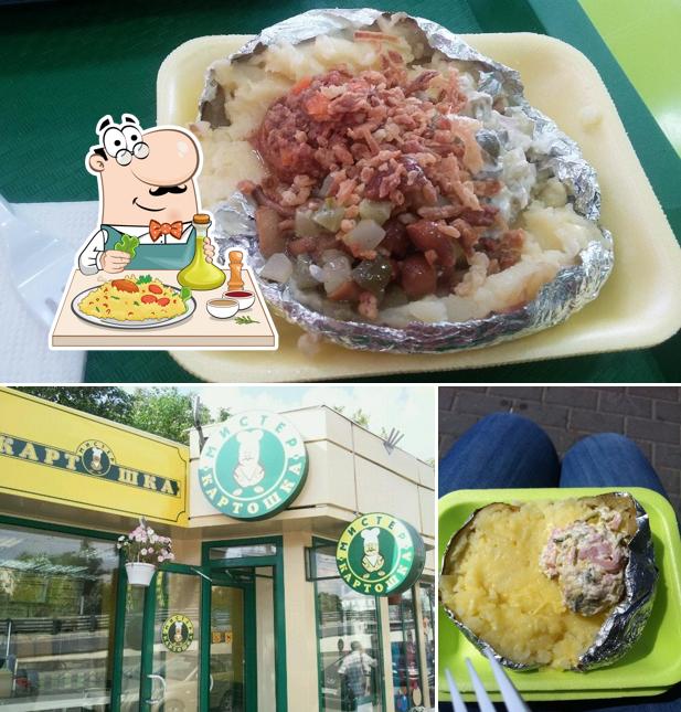 Мистер Картошка