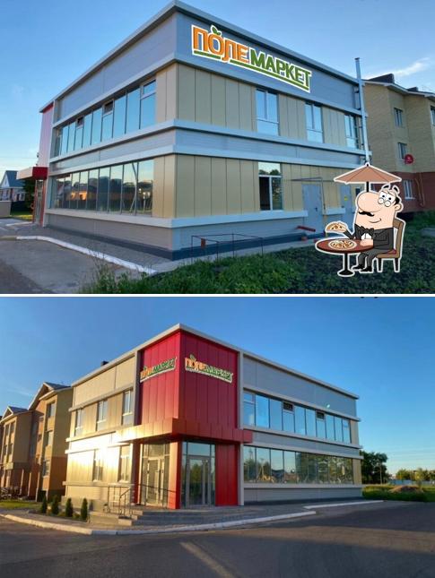 Поле Маркет