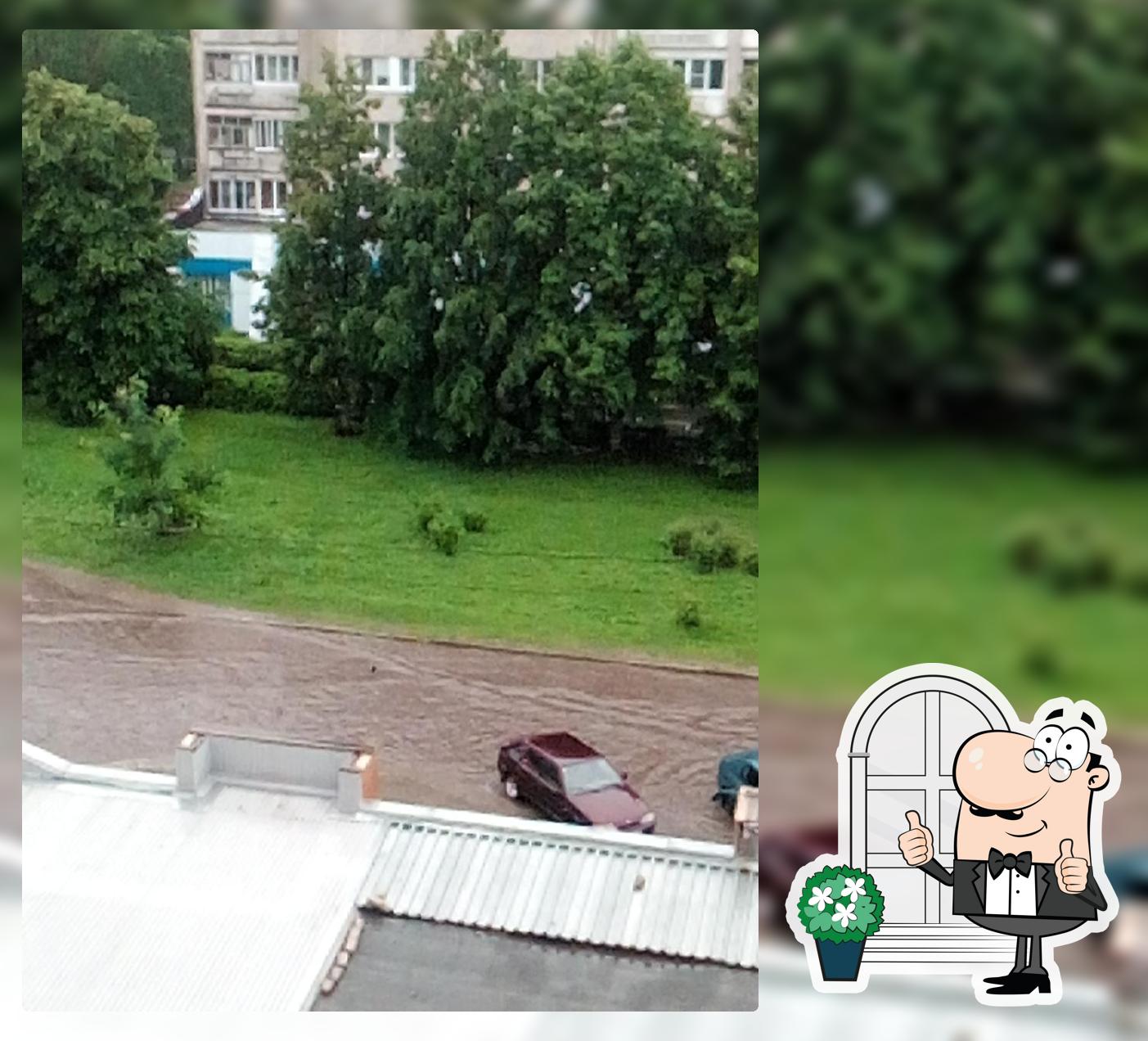 Тайна океана
