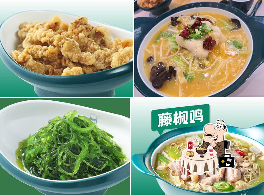 酸小七酸菜鱼 SourLittle7 (Kampar)
