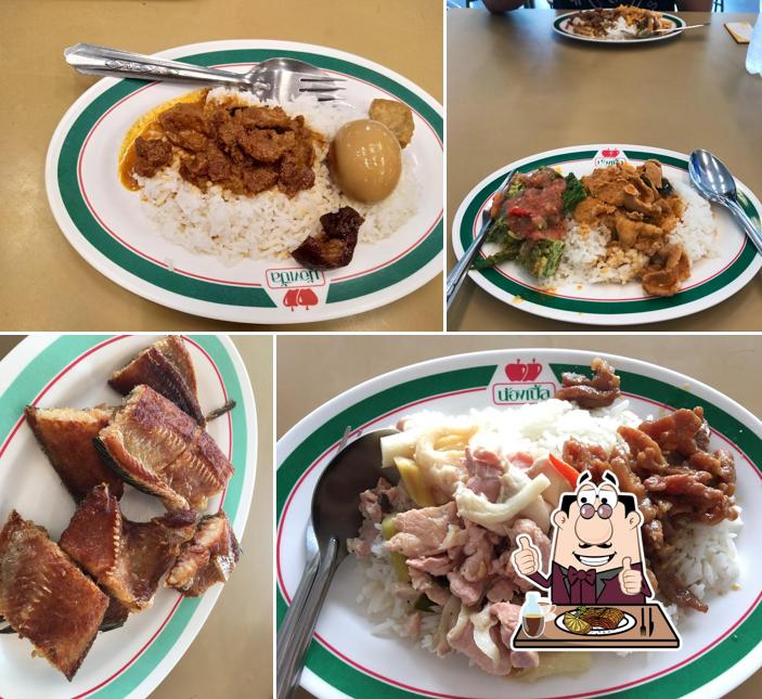 Nong Ple Restaurant