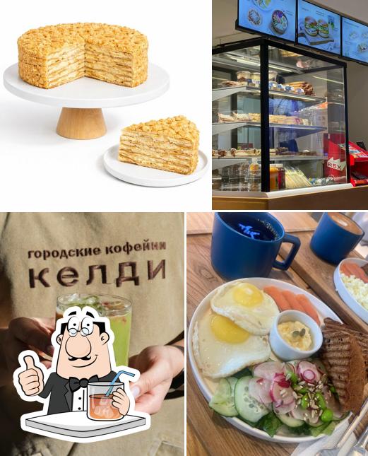 Келди