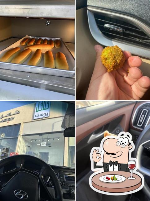 فلافل يوسف
