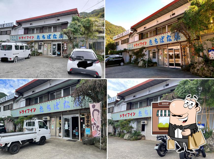 Tachibanaya Drive in