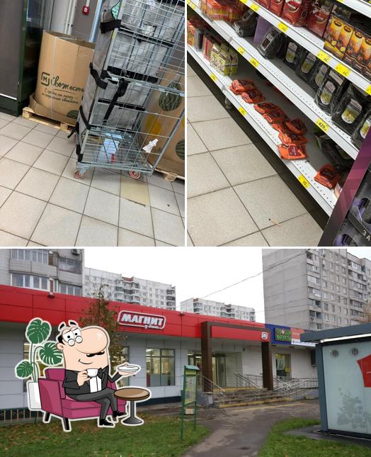 Магнит