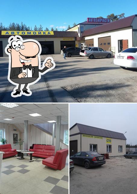 релакс