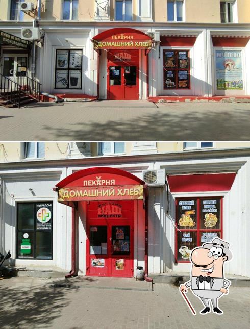 Домашний хлеб