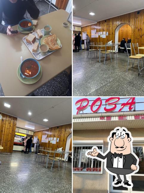 Роза