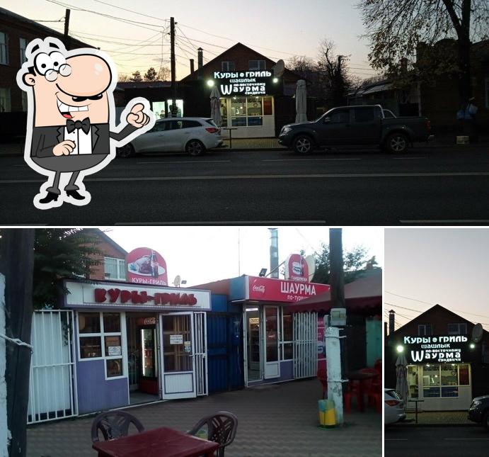 Куры Гриль Wаурма