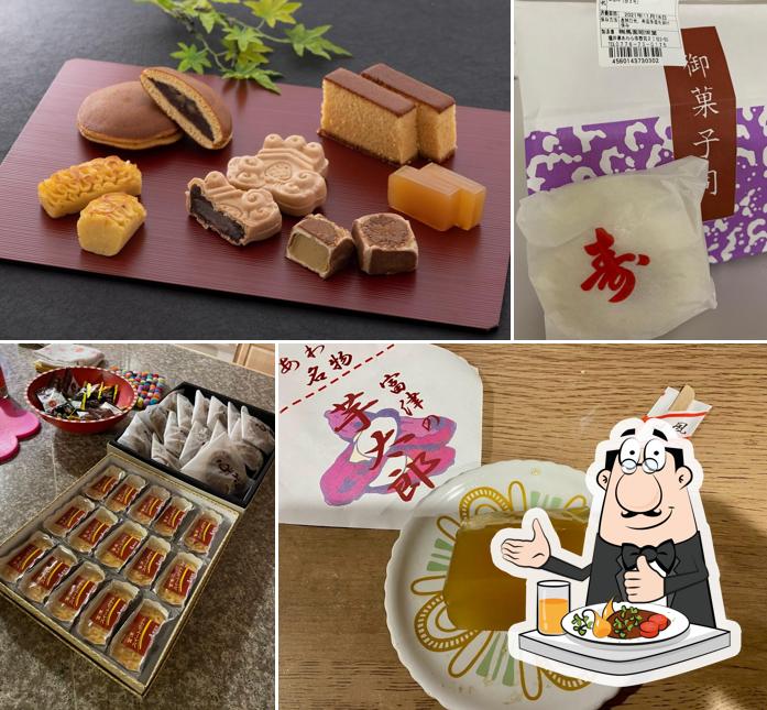 Bamen Shōeidō
