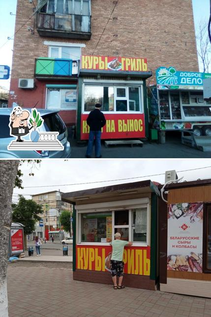 Куры гриль