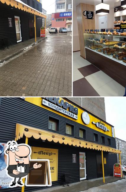 Мадам Пекут