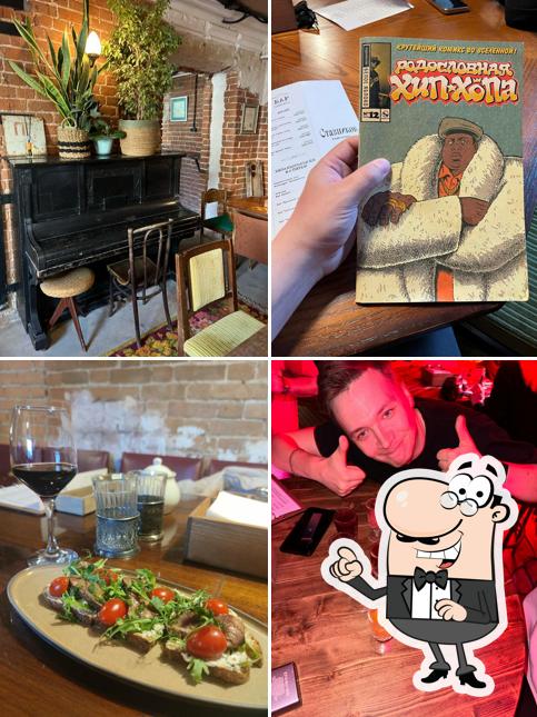 Интерьер "Ставников"