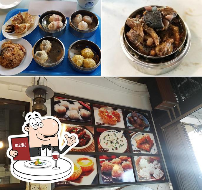 Teck Kee Dim Sum @ Teluk Intan 德记点心