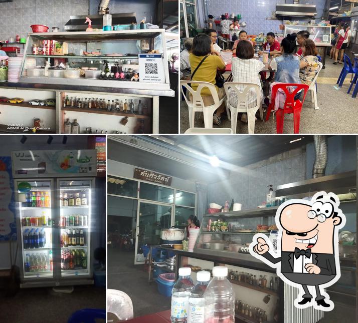 ร้านข้าวต้มนายใหญ่ สาขาหนึ่ง