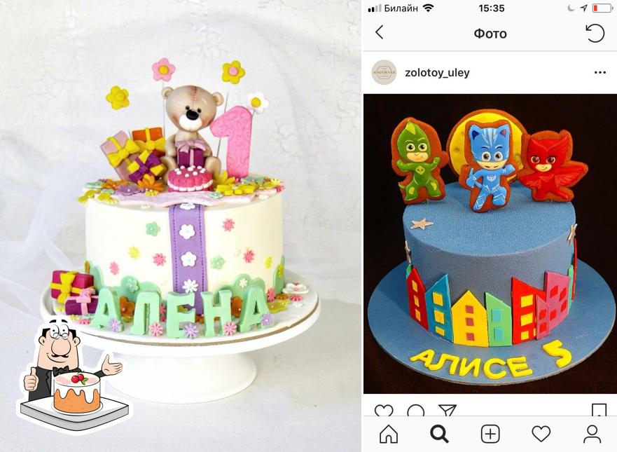 Это изображение ресторана "Золотой улей"