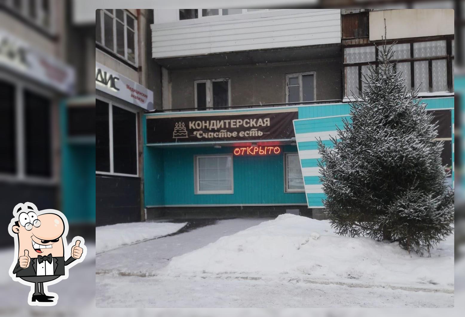 Кондитерская "Счастье Есть"