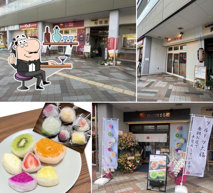 アサイー工房本店アサイー専門店