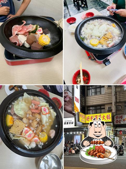好彩頭迷你火鍋(仁愛店)
