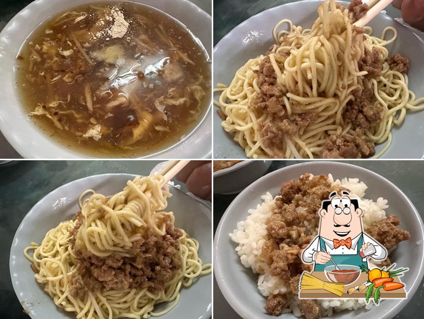 烏麻園羹麵 三十年老店