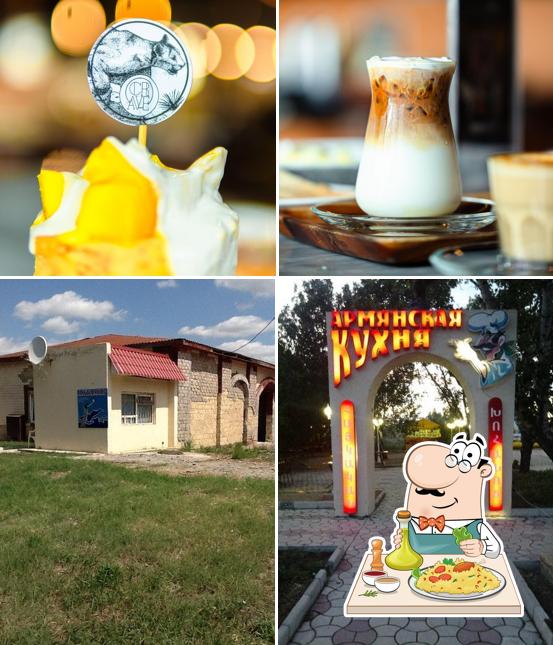ахматар