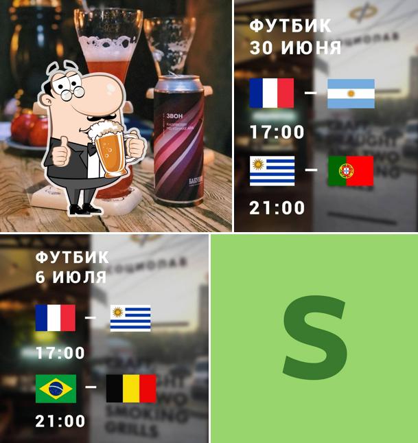 Социопаб