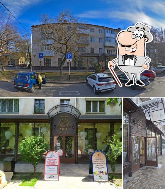 МКС