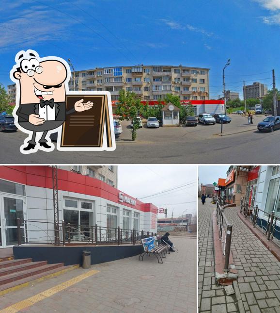 Магнит