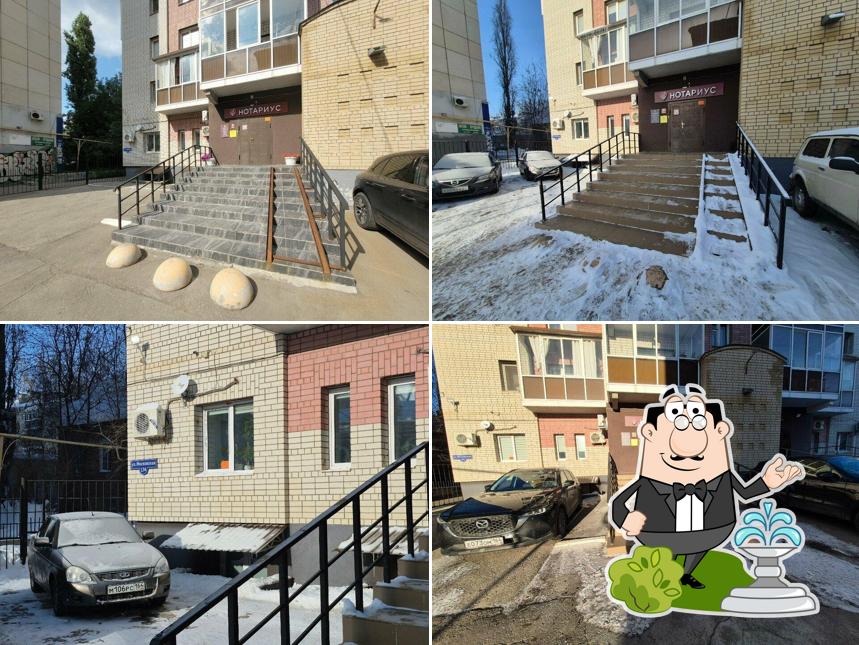 Ресторан Saratov