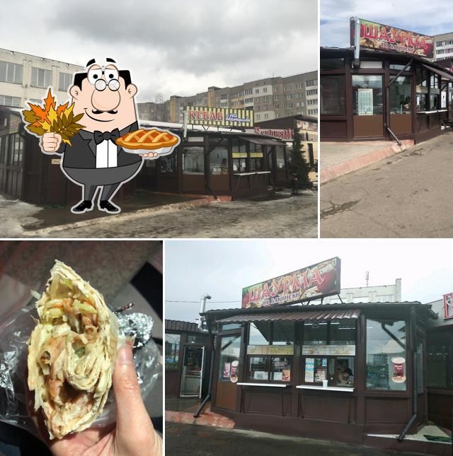 Шаурма "КЕБАБ "