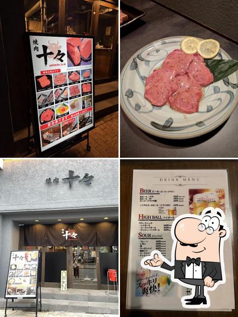 Yakiniku Juju – Nagoya Kokusai Center Station