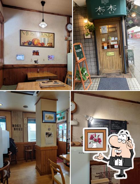 カリーレストラン 木木(もくもく)
