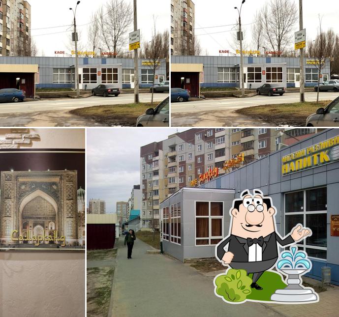Самарканд