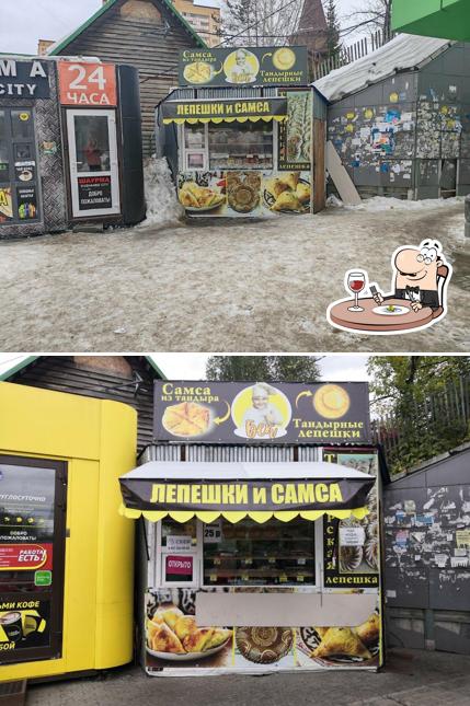 Бек