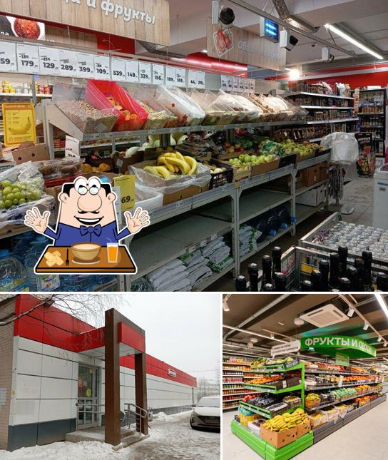 Магнит