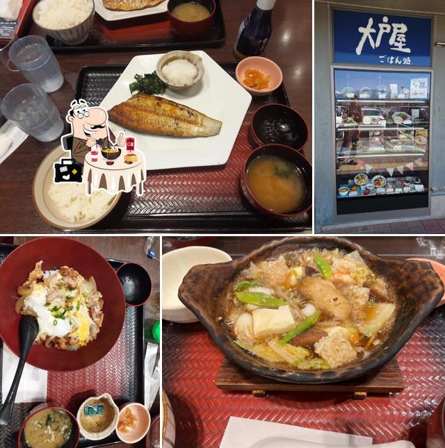 Ootoya